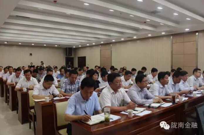 我市召開2016年全市金融工作會議 表彰2015年“市長金融獎(jiǎng)”獲獎(jiǎng)單位