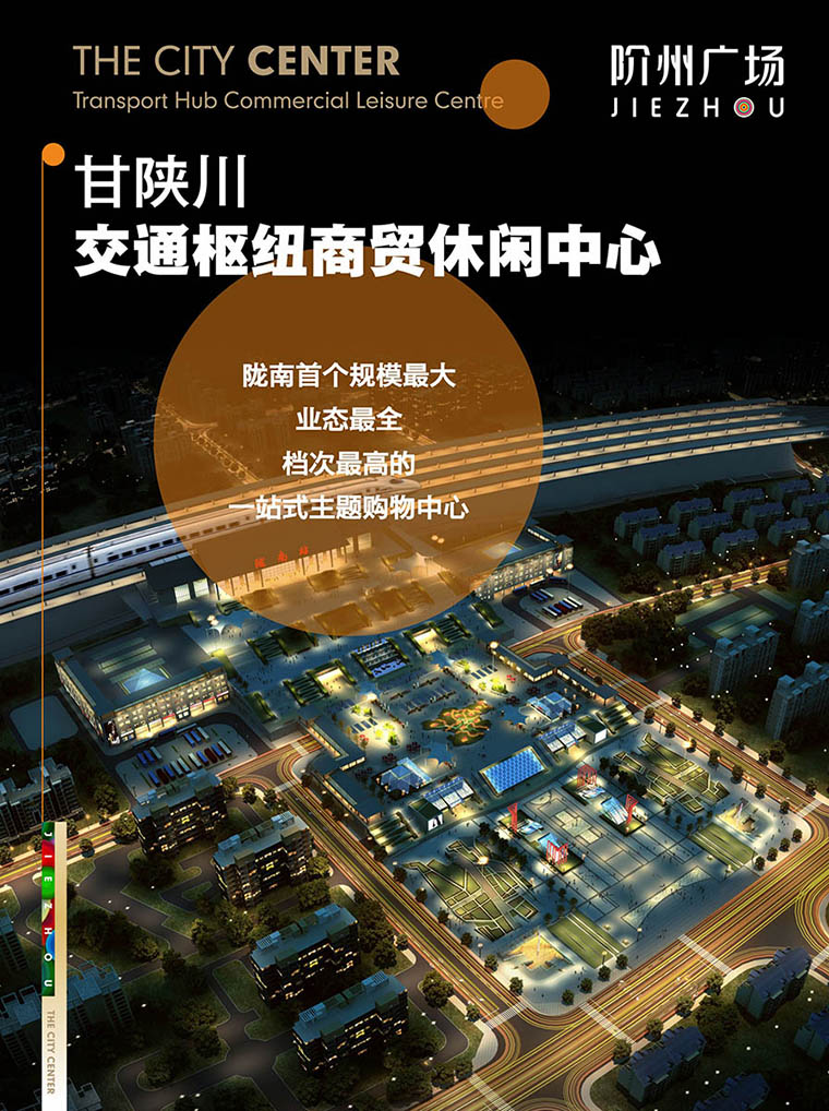 7月16日 高鐵金鋪 認(rèn)籌盛大啟動(dòng)！