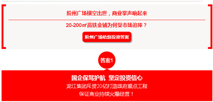 喜報！捷報！一經(jīng)推出即成隴南商業(yè)傳奇！