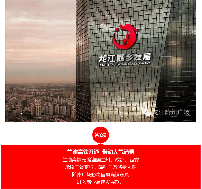 喜報！捷報！一經(jīng)推出即成隴南商業(yè)傳奇！