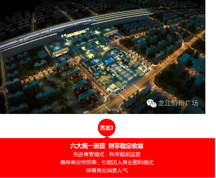 喜報！捷報！一經(jīng)推出即成隴南商業(yè)傳奇！