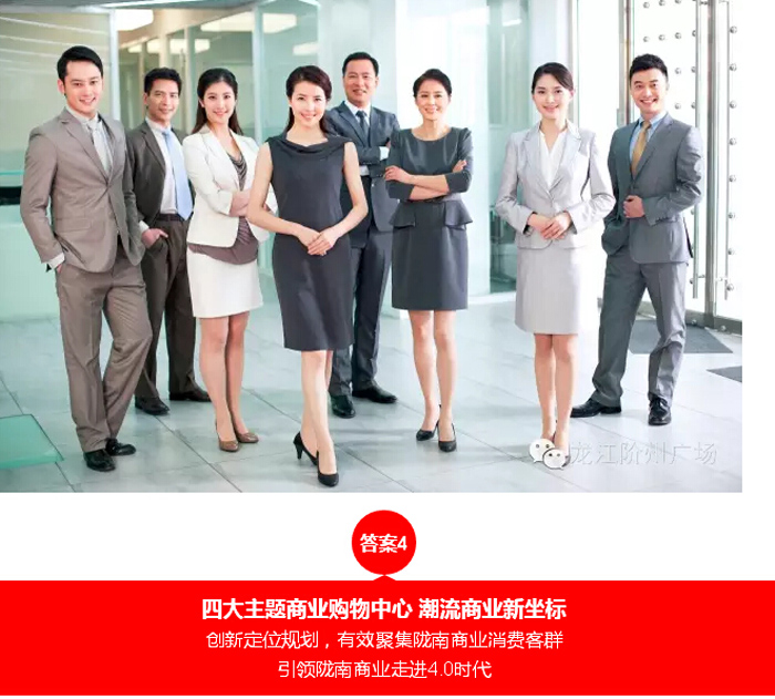 喜報！捷報！一經(jīng)推出即成隴南商業(yè)傳奇！