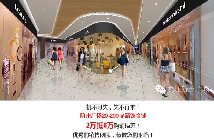 喜報！捷報！一經(jīng)推出即成隴南商業(yè)傳奇！