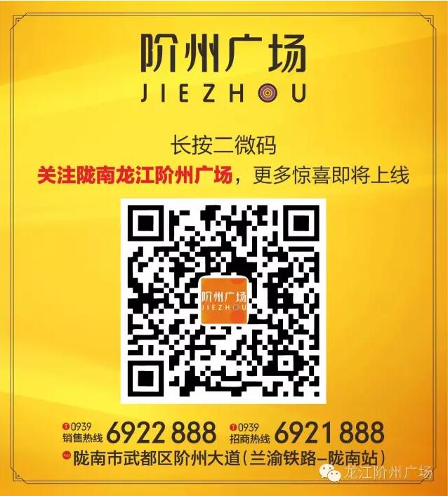首批認籌 空前盛況！搶籌倒計時！
