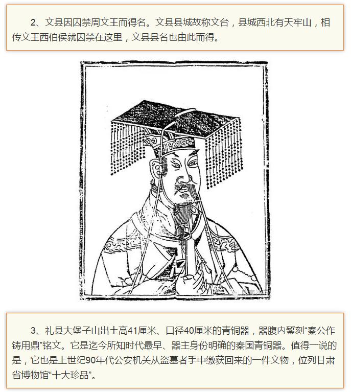 蘭渝鐵路最早由孫中山先生提出？在隴南，你不知道的事兒還有……