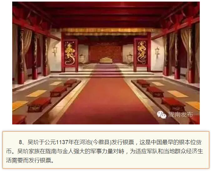 蘭渝鐵路最早由孫中山先生提出？在隴南，你不知道的事兒還有……