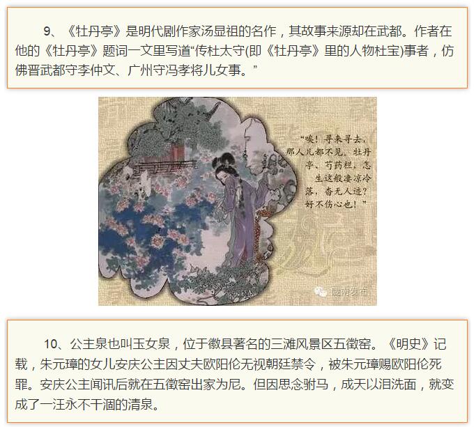 蘭渝鐵路最早由孫中山先生提出？在隴南，你不知道的事兒還有……