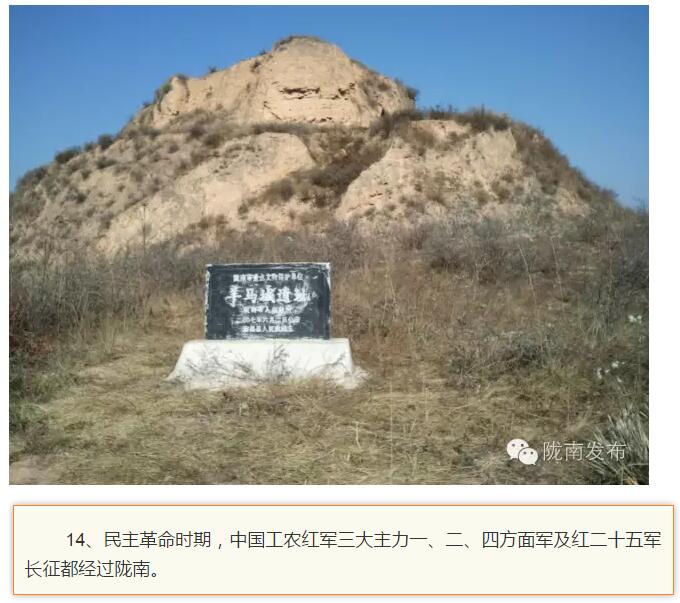 蘭渝鐵路最早由孫中山先生提出？在隴南，你不知道的事兒還有……