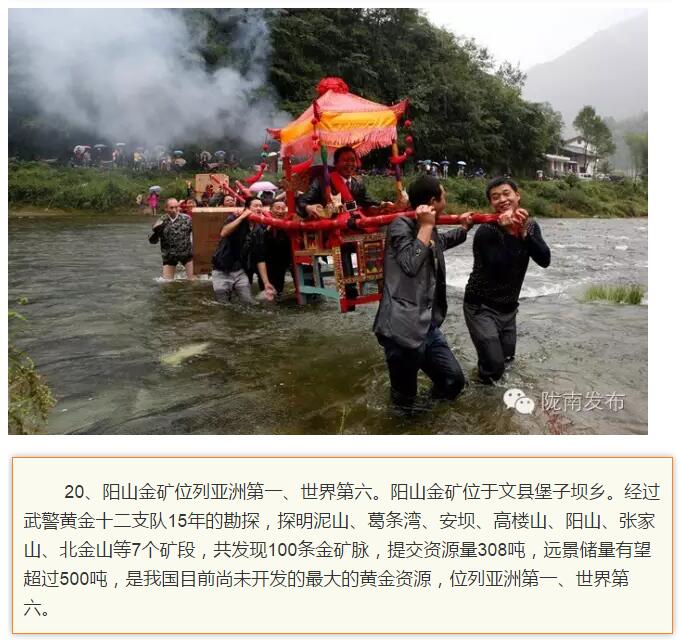 蘭渝鐵路最早由孫中山先生提出？在隴南，你不知道的事兒還有……