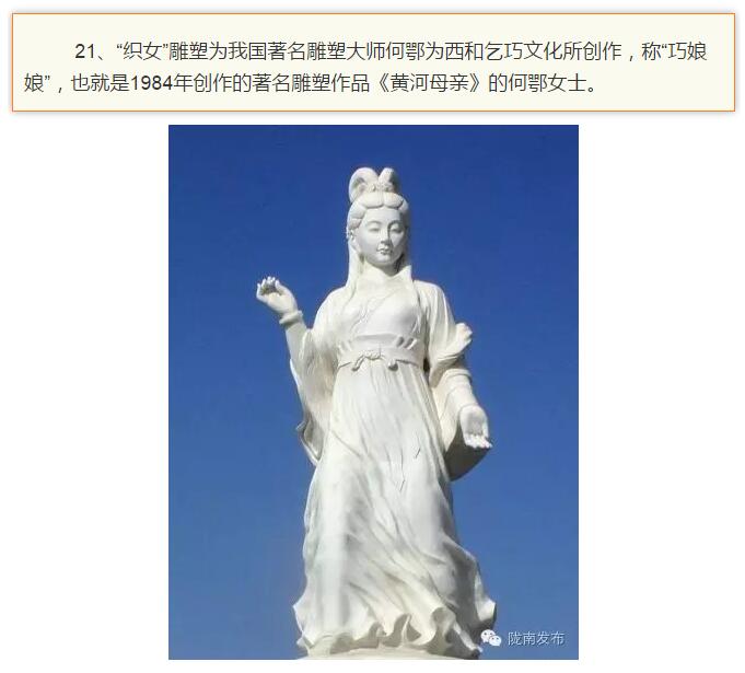 蘭渝鐵路最早由孫中山先生提出？在隴南，你不知道的事兒還有……