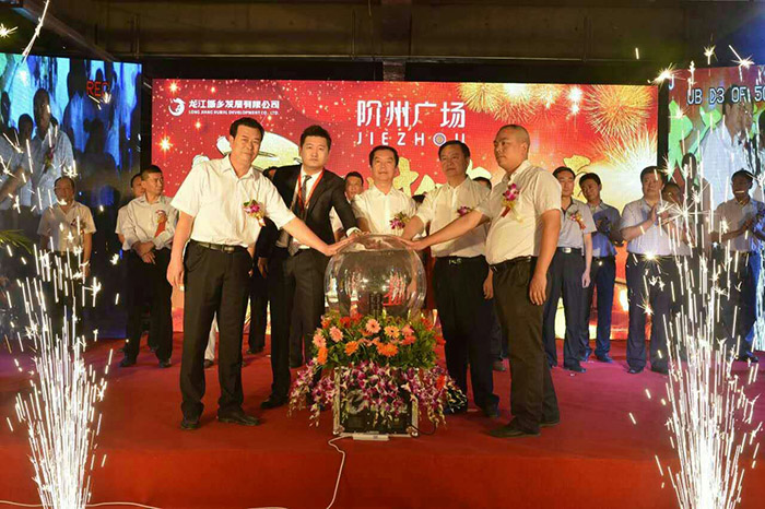開盤即售罄，隴南高鐵站—階州廣場(chǎng)創(chuàng)隴南商業(yè)傳奇