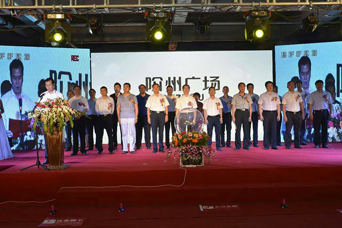 開盤即售罄，隴南高鐵站—階州廣場(chǎng)創(chuàng)隴南商業(yè)傳奇