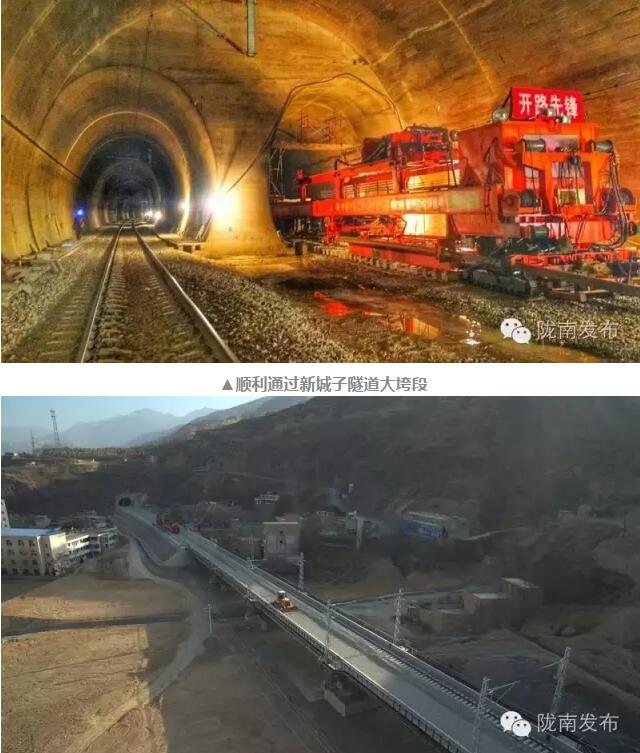 蘭渝鐵路最新進(jìn)展！除胡麻嶺隧道外已全線鋪通