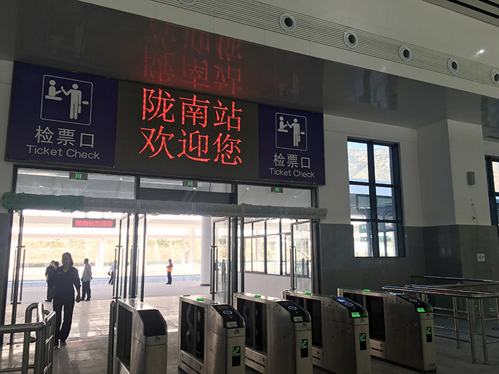全國(guó)、省市政協(xié)委員體驗(yàn)蘭渝鐵路、視察階州廣場(chǎng)