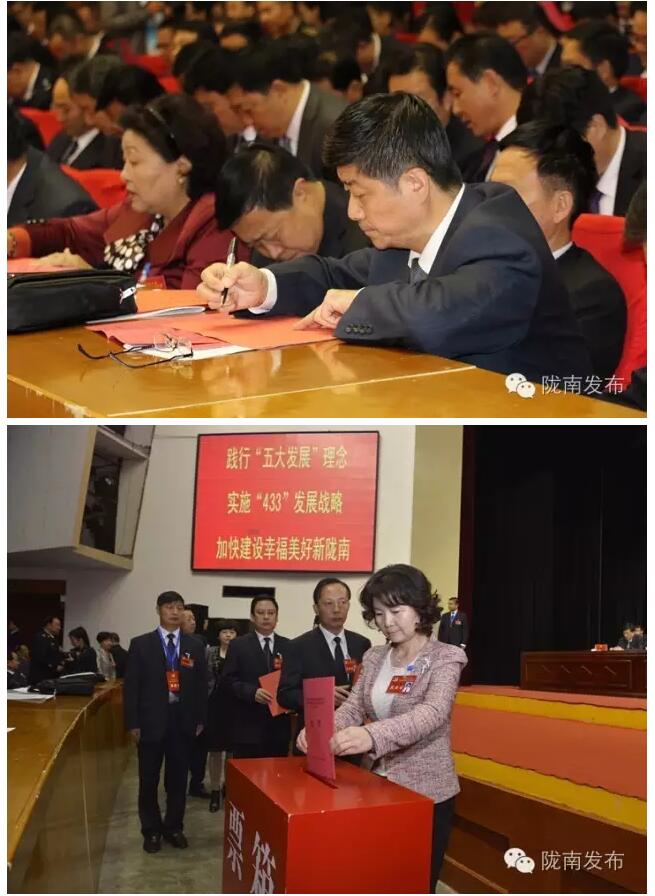 市第四次黨代會勝利閉幕！選出新一屆領(lǐng)導(dǎo)班子