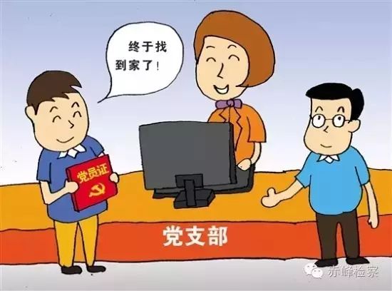 “三會(huì)一課“是什么？你想知道的都在這里了！