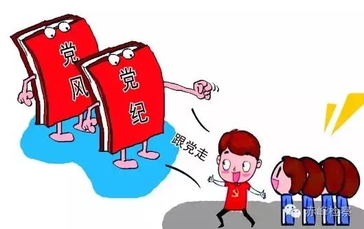 “三會(huì)一課“是什么？你想知道的都在這里了！
