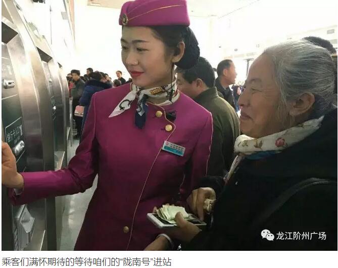 萬人見證！蘭渝鐵路隴南站順利通車！