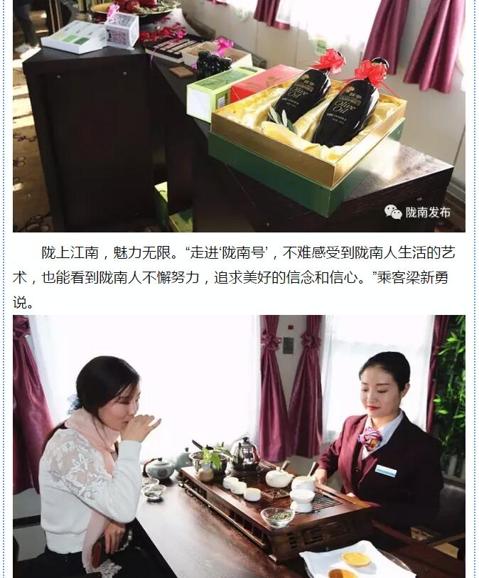 萬人見證！蘭渝鐵路隴南站順利通車！