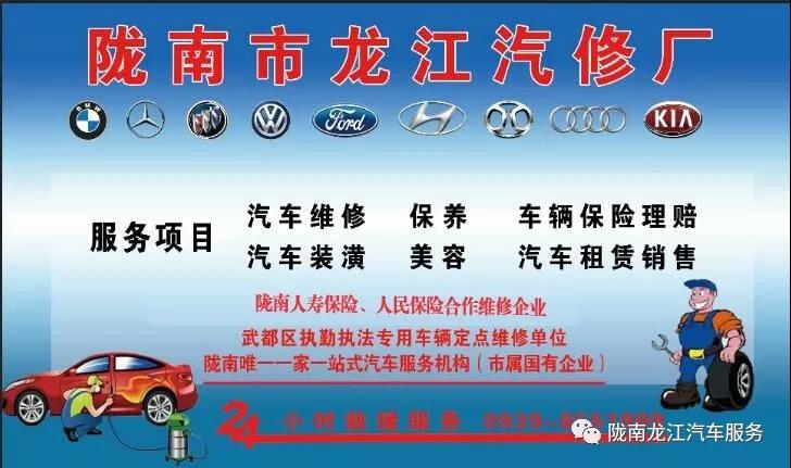 汽車年審、保養(yǎng)｜龍江汽車服務(wù)送您福利紅包！
