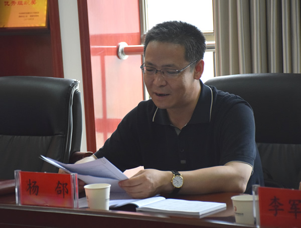 隴南市委常委、組織部部長楊郃調研指導市龍江城鄉(xiāng)發(fā)展集團公司黨建工作