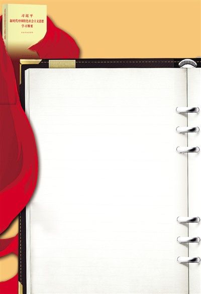 不忘初心，讀懂《學習綱要》