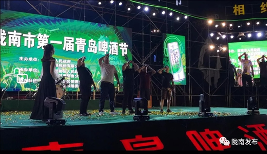 好嗨喲！隴南第一屆青島啤酒節(jié)開(kāi)幕啦，為期8天