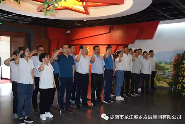 市龍江城鄉(xiāng)發(fā)展集團(tuán)黨委開(kāi)展“不忘初心、牢記使命”紀(jì)念建黨98周年主題黨日活動(dòng)