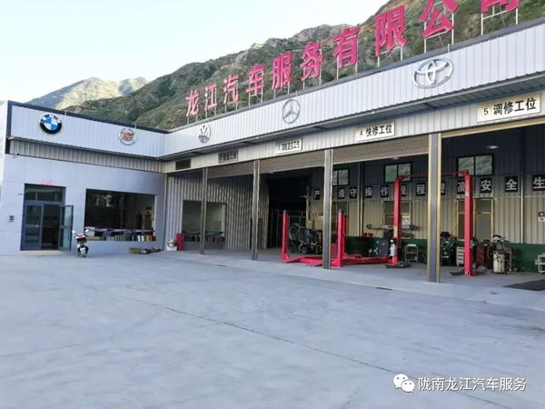 金錘鈑金，銀槍噴漆！龍江汽修值得信賴！