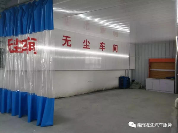 金錘鈑金，銀槍噴漆！龍江汽修值得信賴！