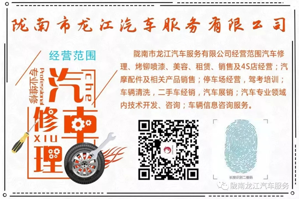 金錘鈑金，銀槍噴漆！龍江汽修值得信賴！