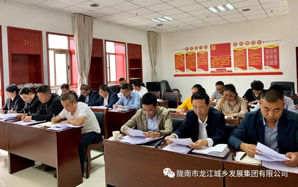 市龍江集團(tuán)召開“不忘初心、牢記使命”主題教育動員部署會議