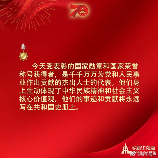 習近平：偉大出自平凡，平凡造就偉大