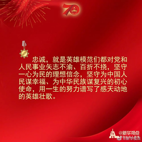 習近平：偉大出自平凡，平凡造就偉大