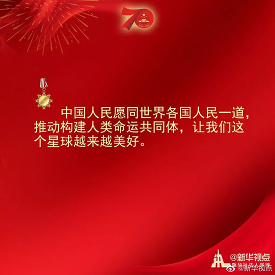 習近平：偉大出自平凡，平凡造就偉大