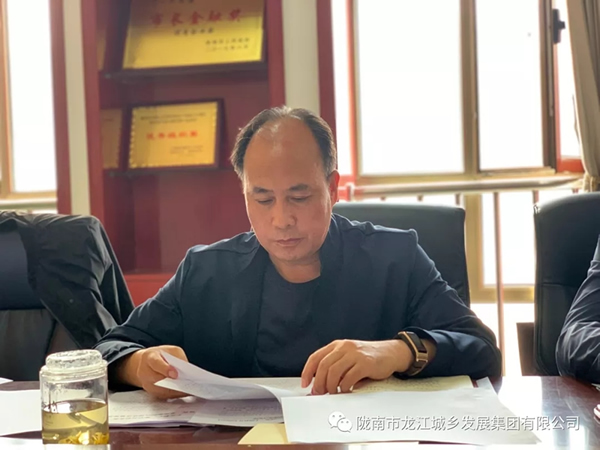 市龍江集團(tuán)“不忘初心、牢記使命”主題教育讀書(shū)班舉行結(jié)班式
