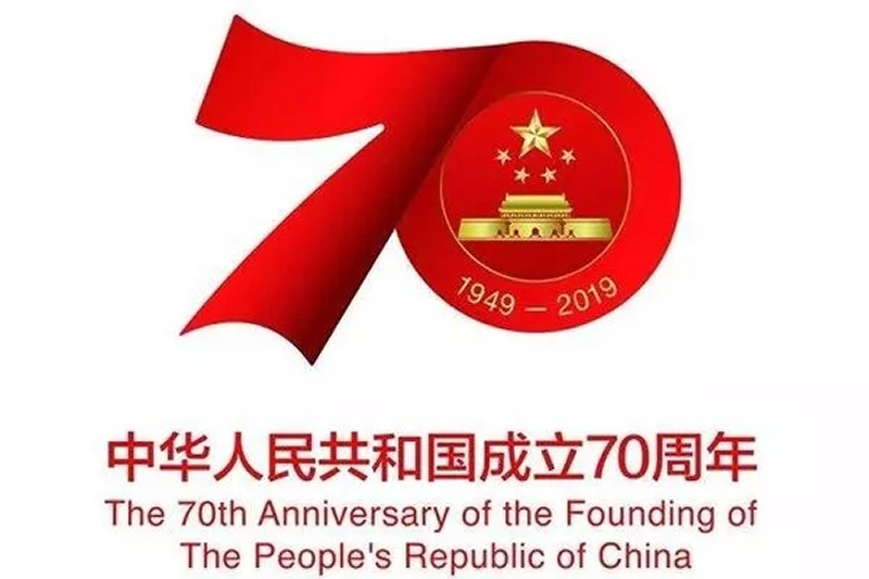 市委“不忘初心、牢記使命”第十三指導(dǎo)組檢查指導(dǎo)集團(tuán)公司主題教育工作