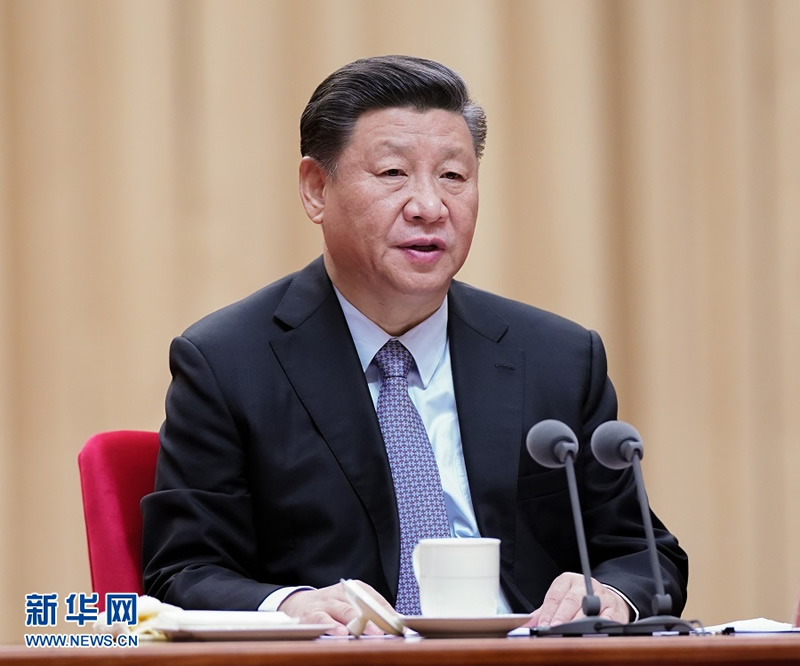 習近平：在“不忘初心、牢記使命”主題教育總結大會上的講話（全文）
