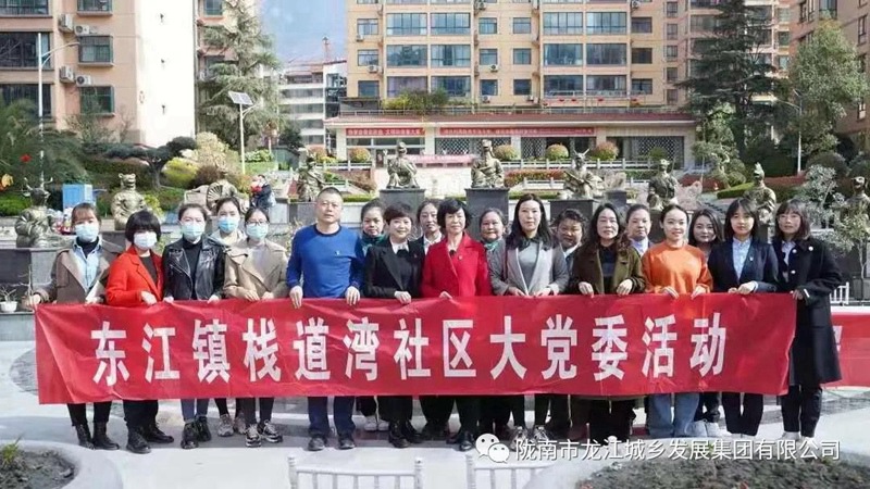 擁抱春天，不負(fù)春光——市龍江集團(tuán)歡慶“三?八”國(guó)際勞動(dòng)?jì)D女節(jié)